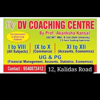 DV Coaching Classes